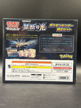 Pokémon Centre Forbidden Light Expansion Box